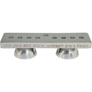 Hanukkah Menorah & Candlestick Set with Hebrew Text in Silver by Yair Emanuel Default Category