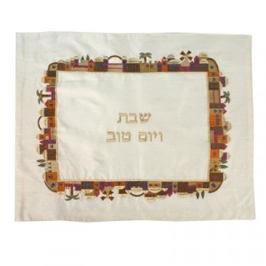 Yair Emanuel Embroidered Challah Cover with Multi-Coloured Jerusalem Border Default Category