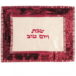 Yair Emanuel Insulated Shabbat Hot Plate Cover, Patchwork and Embroidery -  Red
