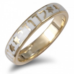 14K Yellow Gold and White Enamel Ring Ani Ledodi  with Stars of David Jewish Jewelry