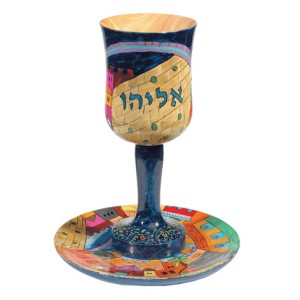 Yair Emanuel Elijah Kiddush Cup and Saucer with Jerusalem Design ( Large) World of Judaica Recommends