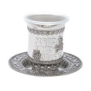 Nickel Kiddush Cup with Plastic Insert, Hebrew Text and Grapes Default Category