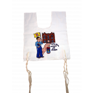 Children’s Tzitzit Garment with Chabad Home, Menorah, Flag and Child Default Category