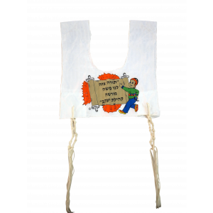 Children’s Tzitzit Garment with Torah, Hebrew Text and Child Default Category
