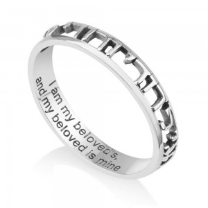 Ani V’Dodi Li Silver Ring Jewish Jewelry