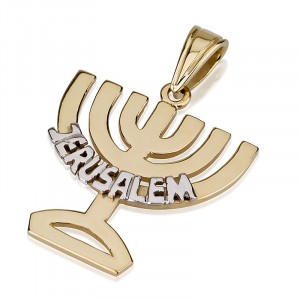 14k Yellow Gold Temple Menorah Pendant with White Gold ‘Jerusalem’ Jewish Jewelry