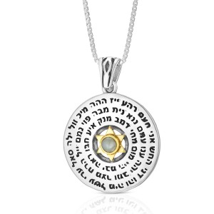 Silver Disc Pendant with 72 Divine Names of Hashem & Magen David Jewish Jewelry