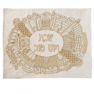 Challah Cover with Gold Jerusalem Embroidery- Yair Emanuel Challah Covers