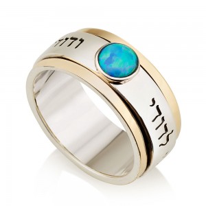 Ani Ledodi Spinning Ring with Opal Stone 925 Sterling Silver & 9K Gold Jewish Jewelry