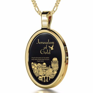 Jerusalem of Gold 24K Gold Plated Necklace with Onyx Stone and Micro-Inscription in 24K Gold Jewish Jewelry