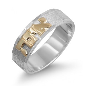 Sterling Silver Diamond-Cut Hebrew Name Ring With Gold Lettering Jewish Jewelry