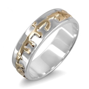 Sterling Silver English/Hebrew Customizable Ring With Embossed Inscription in Gold Jewish Jewelry