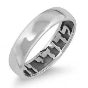Sterling Silver English/Hebrew Customizable Ring With Inside Embossing Jewish Jewelry