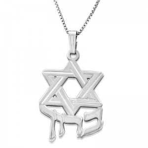 Sterling Silver Hebrew Name Necklace With Star of David Jewish Necklaces
