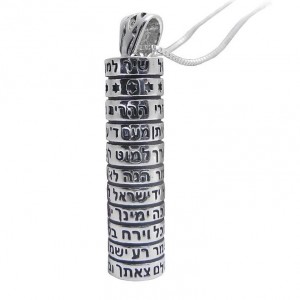 Silver Cylinder Pendant with Prayer Inscription Shir Lama'alot Jewish Jewelry