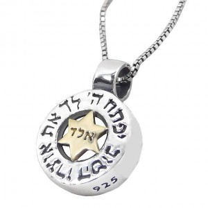 Silver Disc Pendant with Hebrew Inscription & Hashem's Divine Name Artists & Brands
